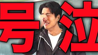 生徒に嘘をついてしまって大号泣する先生のリアルな1日。