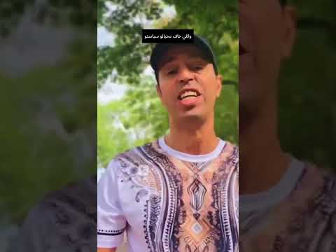 جديد لطفي دوبل كانو TOUT VA BIEN Rap راب اكسبلور