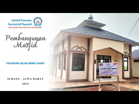 Masjid Uwais Al Qarni - Yayasan Islah Bina Umat Masjid Uwais Al Qarni - Yayasan Islah Bina Umat