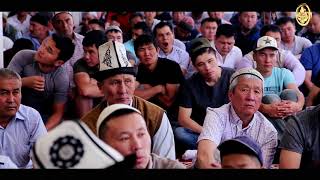 Орозосу кабыл болбой турган адамдар тууралуу. Жума баяны. Шейх Чубак ажы 25 05 2018. Орозосу кабыл болбой турган адамдар тууралуу. Жума баяны. Шейх Чубак ажы 25 05 2018.
