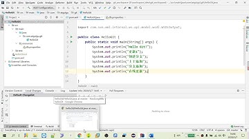30 尚硅谷 在Idea中使用Git 更新本地库