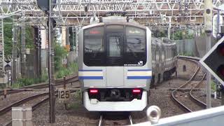 E217系(1028F) 船橋発車