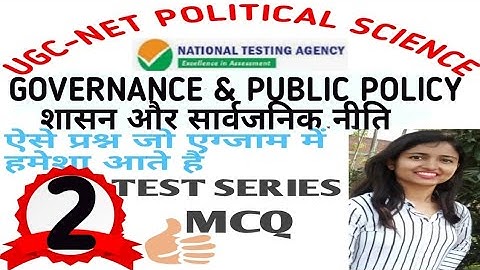 GOVERNANCE & PUBLIC POLICY QUESTION NTA UGC NET QUIZ 2| POLITICAL SCIENCE PYQ AND EXPECTED QUESTION