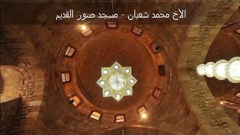 قرآن بصوت الأخ محمد شعبان من أوآخر سورة الحشر