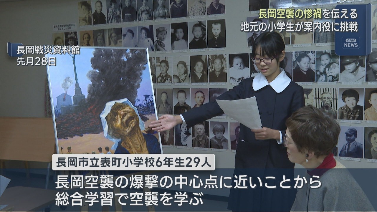Local elementary school students try their hand at being guides