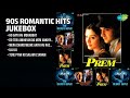 90 के दशक के सदाबहार रोमांटिक गाने | Aslam Songs | Ho Gayi Hai Mohabbat