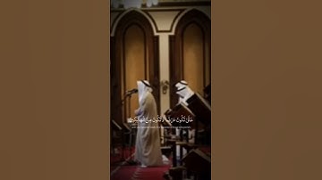 وتولى عنهم وقال يا أسفى على يوسف - تلاوة من سورة يوسف للقارئ مشاري العفاسي