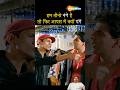 tu ladle #funny #comedymove #comedy #bollywood #entertainment #akshaykumar #viral