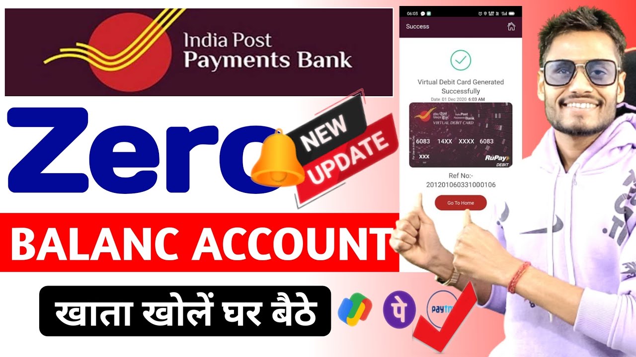 india-post-payment-bank-account-opening-online-india-post-payment