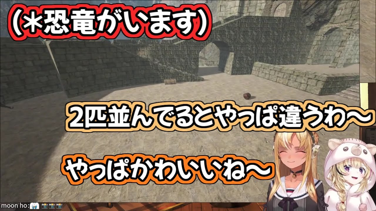 【ARK】すごく画期的な「記念写真」を撮ったフレポルｗ【不知火フレア/尾丸ポルカ/ホロライブ切り抜き】