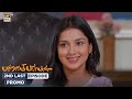 Baby Baji Ki Bahuwain 2nd Last Episode | Promo | 4 Dec 2024 | ARY Digital