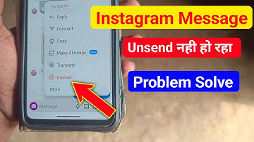 Instagram Message Unsend Nahi Ho Raha Hai | How to Solve Instagram Message Unsend Problem