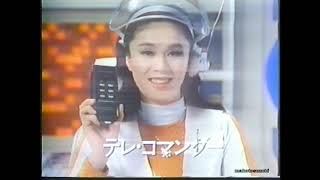 1970-1989 ちあきなおみCM集