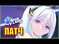 ПОСЛЕДНИЙ ПАТЧ СТАРОГО ГОДА! Ивент Light-Chasing Sea of Stars  | ПАТЧ 28 ДЕКАБРЯ | Azur Lane