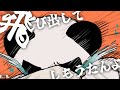 【手描き】スタバで粗相をした話【ナポリの男たち切り抜き】