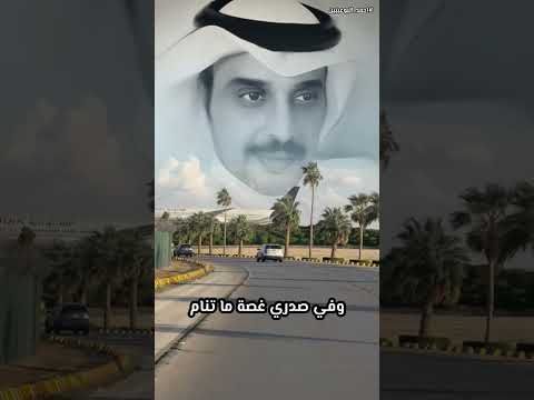 أحمد بن عبدالعزيز البوعينين تعال تعال شوق غيابك سفر غياب شعر قصيد احمد البوعينين 1333