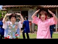 森山良子&清水ミチコ、沖縄・竹富島で夏の大自然を満喫!海辺を散歩&島の人たちと愉快にダンスでレジャーを楽しむ レディースアートネイチャーオーダーメイドウィッグ『フィーリン』新CM