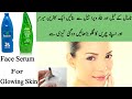 Face serum for youthful glowing bright skin or anti-aging, Face Serum, glow serum, oily skin