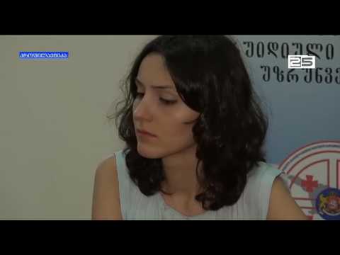 პროექტი არალეგალი მიგრანტებისთვის