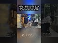 初対面で誕生日プレゼントをねだってくるタカリ女にう◯こプレゼントしてみたwww