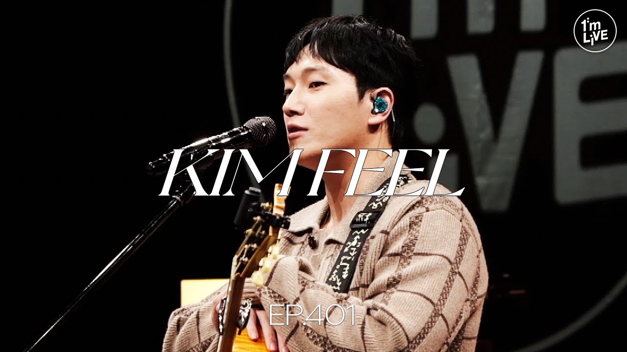 [I'm LIVE] Ep.401 KIM FEEL(김필) _ Full Episode