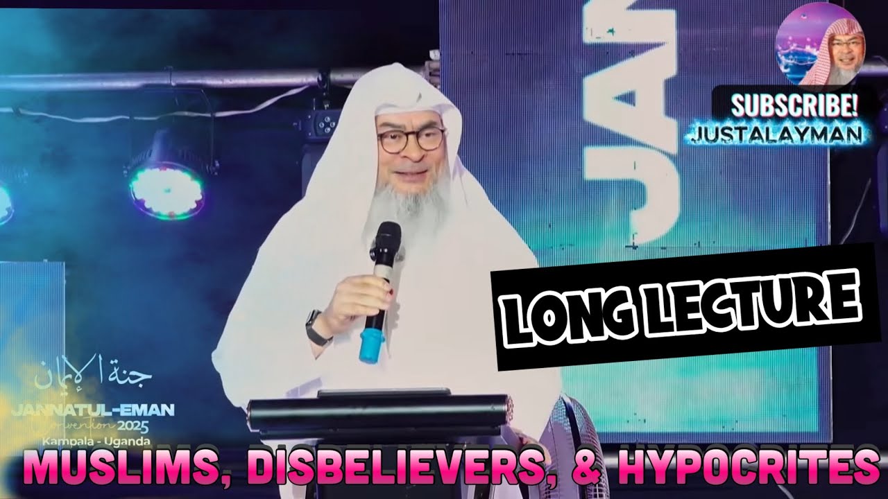 Мусульмане, неверующие и лицемеры | (длинная лекция) | Ассим аль-Хаким ДжАЛ