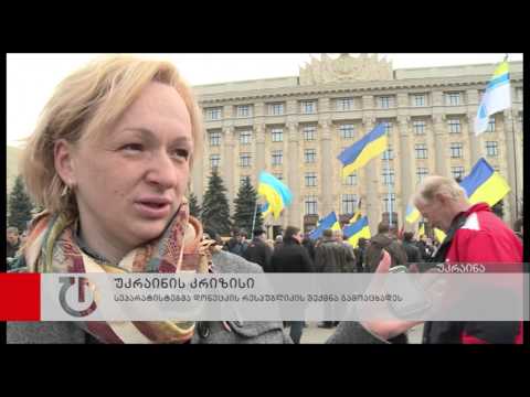 უკრაინაში სეპარატისტებმა დონეცკის რესპუბლიკის შექმნა გამოაცხადეს