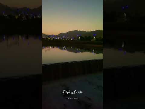 ما عاد قلبنا ذكرى نسيناكم ولا لايامنا ذكرى نسيناكم