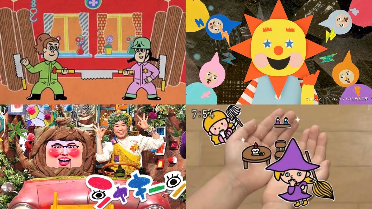 10選】今の子は知らない！？平成時代の懐かしいテレビ#2 - YouTube
