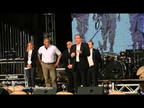 \"ელდრაინის\" ახალი ალბომი ჯარისკაცების მხარდასაჭერად