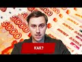 Как накопить деньги в 2020. Рассказываю секрет успеха! Как научиться копить деньги.