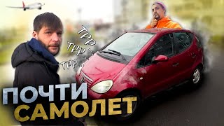 видео: Очень плохой конструктив Мерседесе А класса/ Печальные Перекупы картинка: Очень плохой конструктив Мерседесе А класса/ Печальные Перекупы