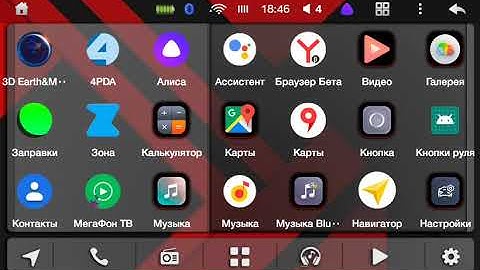 Новая тема в стиле Microsoft Fluent Design