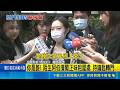 抵門對峙嚇瘋！台北正妹驚醒...門外竟是「剛出獄前租客」拿舊鑰匙狂轉門鎖 還騙鄰居幫開門｜三立新聞LIVE