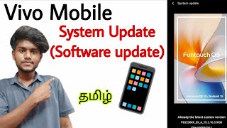 vivo mobile update / system update vivo / vivo software update / tamil / BT screenshot 4