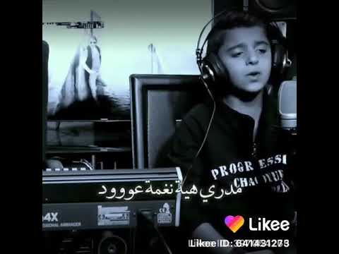 هي نغمه جرح