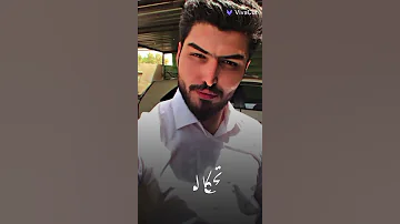 عن جمالوا محمد حماقي حصريا تصميم حمزة الدوري حالة واتس 