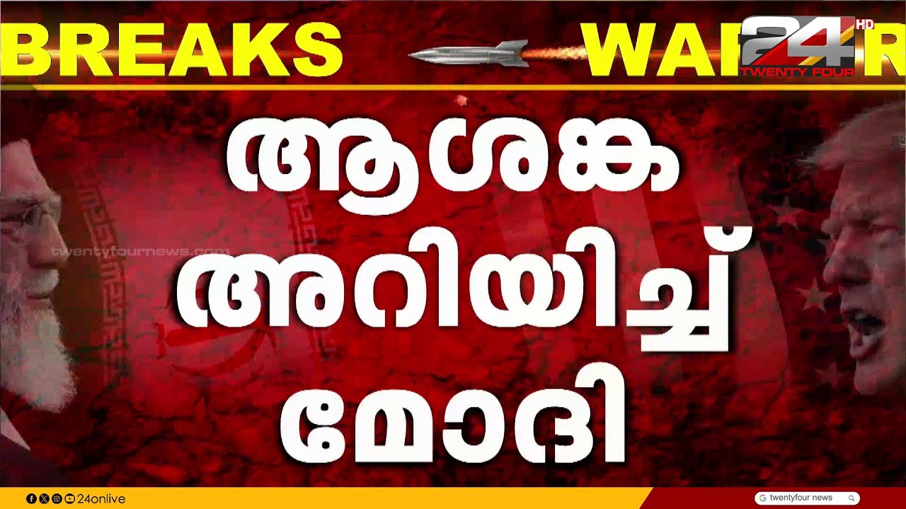 ഇസ്രയേൽ പ്രധാനമന്ത്രി ബെഞ്ചമിൻ നെതന്യാഹുവുമായി സംസാരിച്ച് പ്രധാനമന്ത്രി നരേന്ദ്ര മോദി