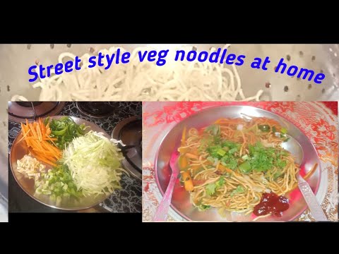 Street style chowmein at home Hakka noodles recipe