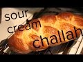 Ode To My Mom's Bread: Sour Cream Challah Recipe