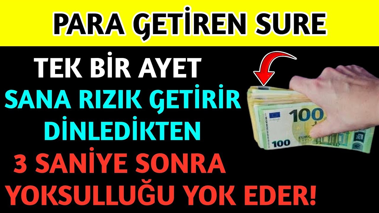 PARA GETİREN SURE! TEK BİR AYET SANA RIZIK GETİRİR, DİNLEDİKTEN 3 SANİYE SONRA YOKSULLUĞU YOK EDER!