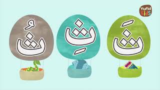 Alif Ba Ta Song Huruf Hijaiyah Alif Baa Taa  Yufid Kids screenshot 5