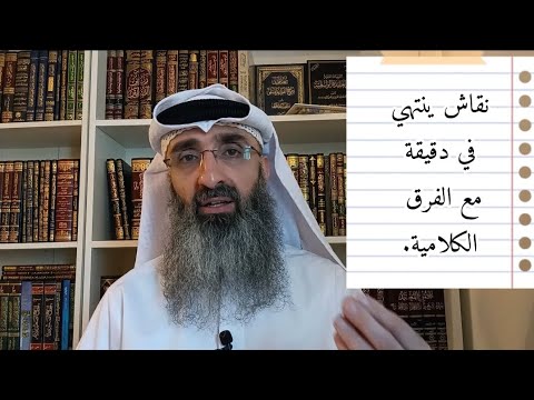 هل كان الصحابة والتابعين أشاعرة ماتريدية صوفية  معاذ الحقان