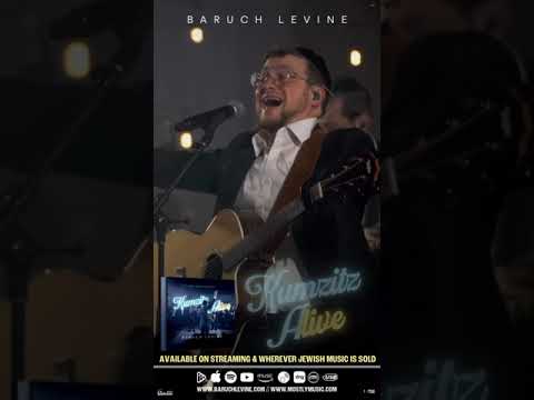 NEW VIDEO & NEW ALBUM by Baruch Levine