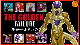 The ENTIRE Resurrection F Arc POWER LEVELS | DBS Part 2