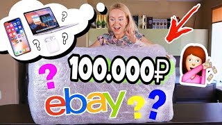 :    100       !  APPLE Xiaomi - MYSTERY BOX 