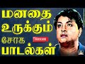      tamil old sad songs best collections  goldencinema