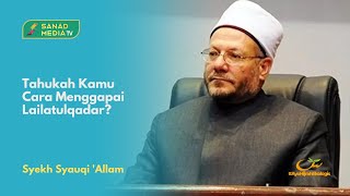 Cara Menggapai Lailatul Qadar | Syekh Prof. Dr. Syauqi Allam | NGAJI RAMADAN