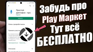 Easy Voice Recorder Pro  (Куплена + 1899.00 руб) and Basic Audio Recording Practices for Android screenshot 3
