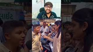 all imp vedeo police exam 🚨 #police #consteble   #psi #ips #question #gujrat #exam
